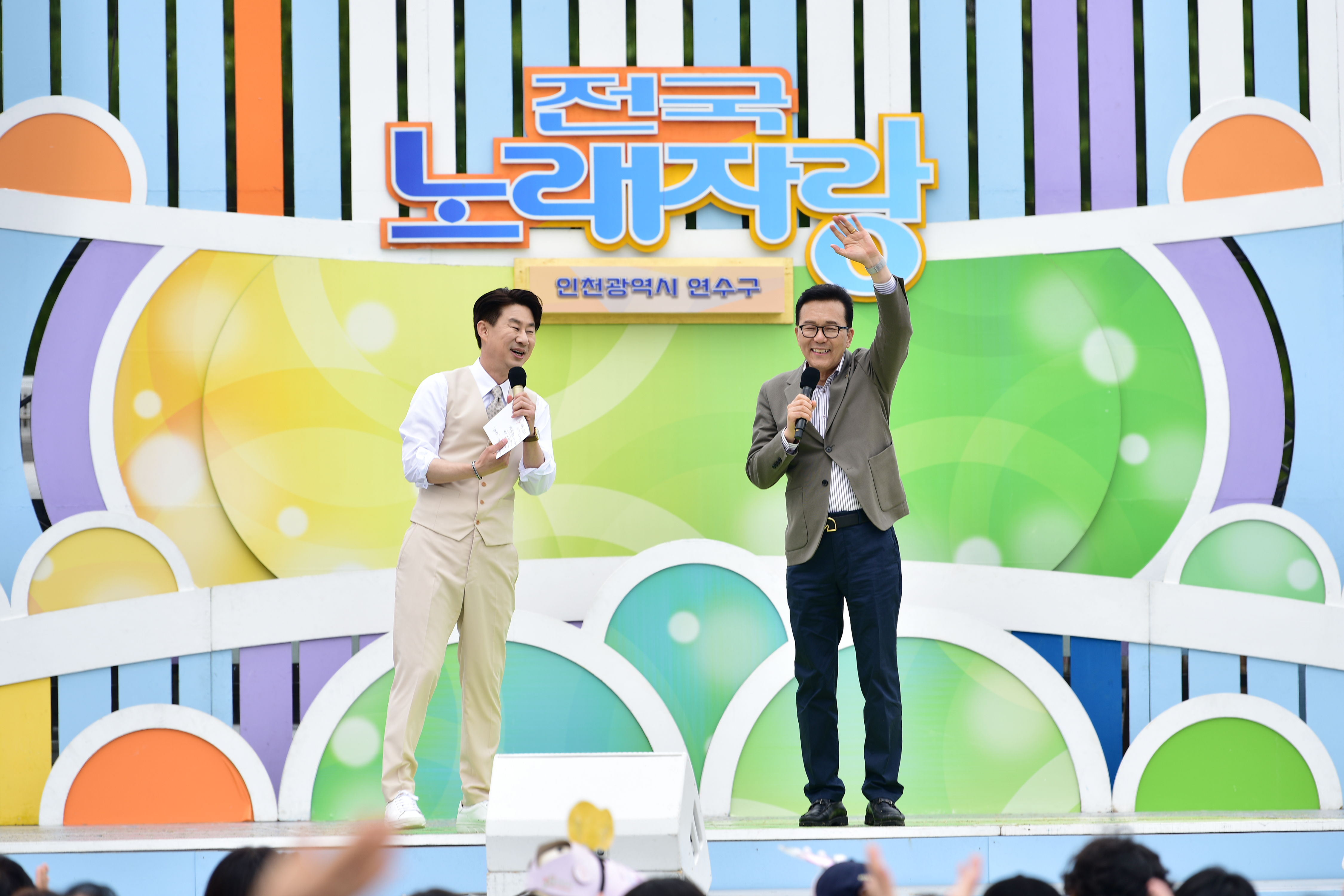 연수구가 지난 3일 송도 해돋이공원에서 구민들의 뜨거운 호응 속에 개청 30주년 기념 KBS 전국노래자랑 인천 연수구 편 공개녹화를 성황리에 마쳤다